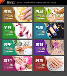 美甲