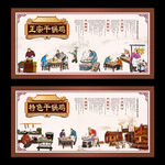 干锅鸡