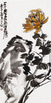水墨菊花