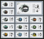 廉政标语