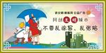 乱贴乱画