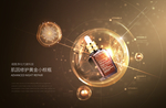 化妆品小棕瓶精华细胞护肤海报