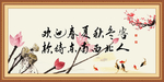 欢迎春夏秋冬客 款待东南西
