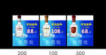 柔和双沟  酒卡