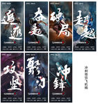 年中（终）冲刺
