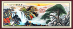 山水画国画山水画