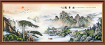迎客松国画迎客松