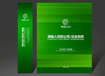 绿色手提袋 手提袋设计 手提袋