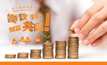 专业平台财富共赢