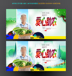 农业