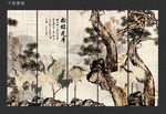 松鹤延年