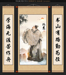 韩愈