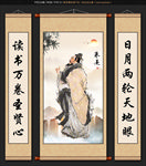 朱熹