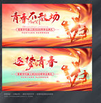 毕业