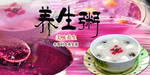 粥文化
