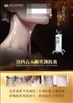 热玛吉