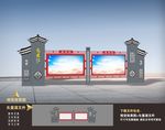 宣传栏 户外宣传栏