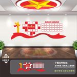 党员风采 党员照片墙