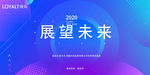 科技背景板