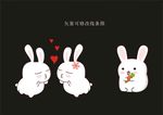 卡通小白兔