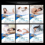 睡眠广告