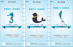地产海洋展倒计时系列微信