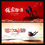 潜水