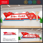 中国消防救援