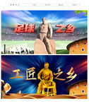 客家 五华