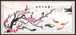 梅花