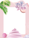 冰淇淋拍照框