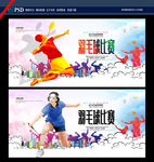 羽毛球