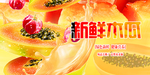 木瓜