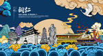 铜仁
