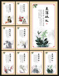 廉洁自律准则