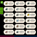 廉政文化宣传