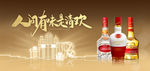酒水主K
