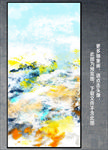 抽象装饰画