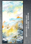 装饰画