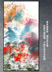 抽象画