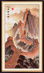 长城国画长城