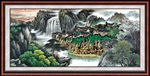 山水风景