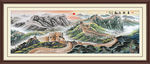 万里长城