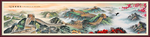 长城国画长城