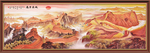万里长城