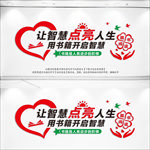 阅读室