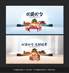 公筷公勺