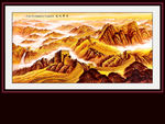 长城 国画长城 长城国画