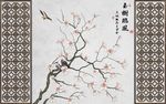 玉树临风新中式屏风花鸟背景墙