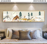 新中式抽象山风景床头画